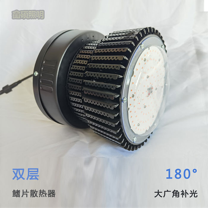 Xinshuo fin high bay light